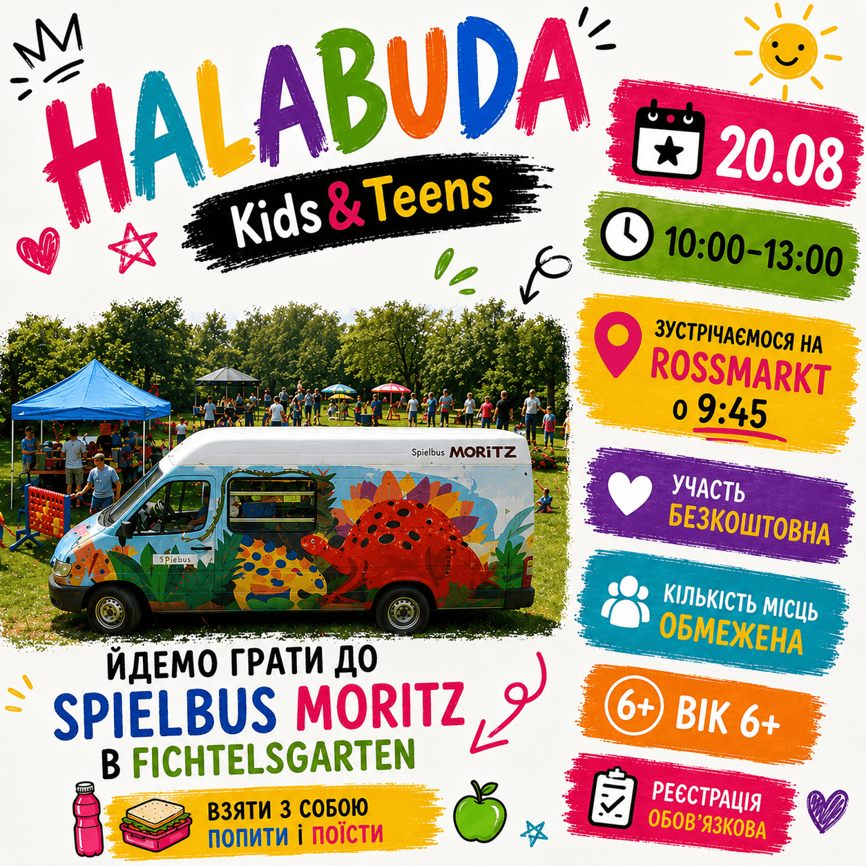Йдемо грати до Spielbus Moritz 6+
