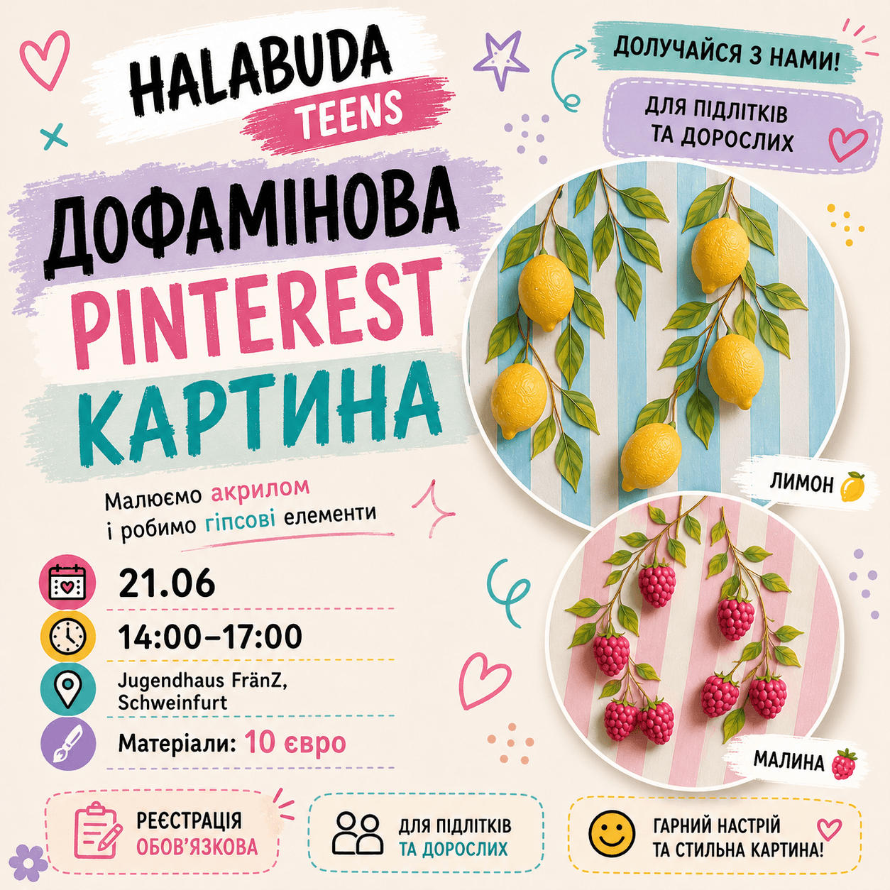 HALABUDA Kids & Teens