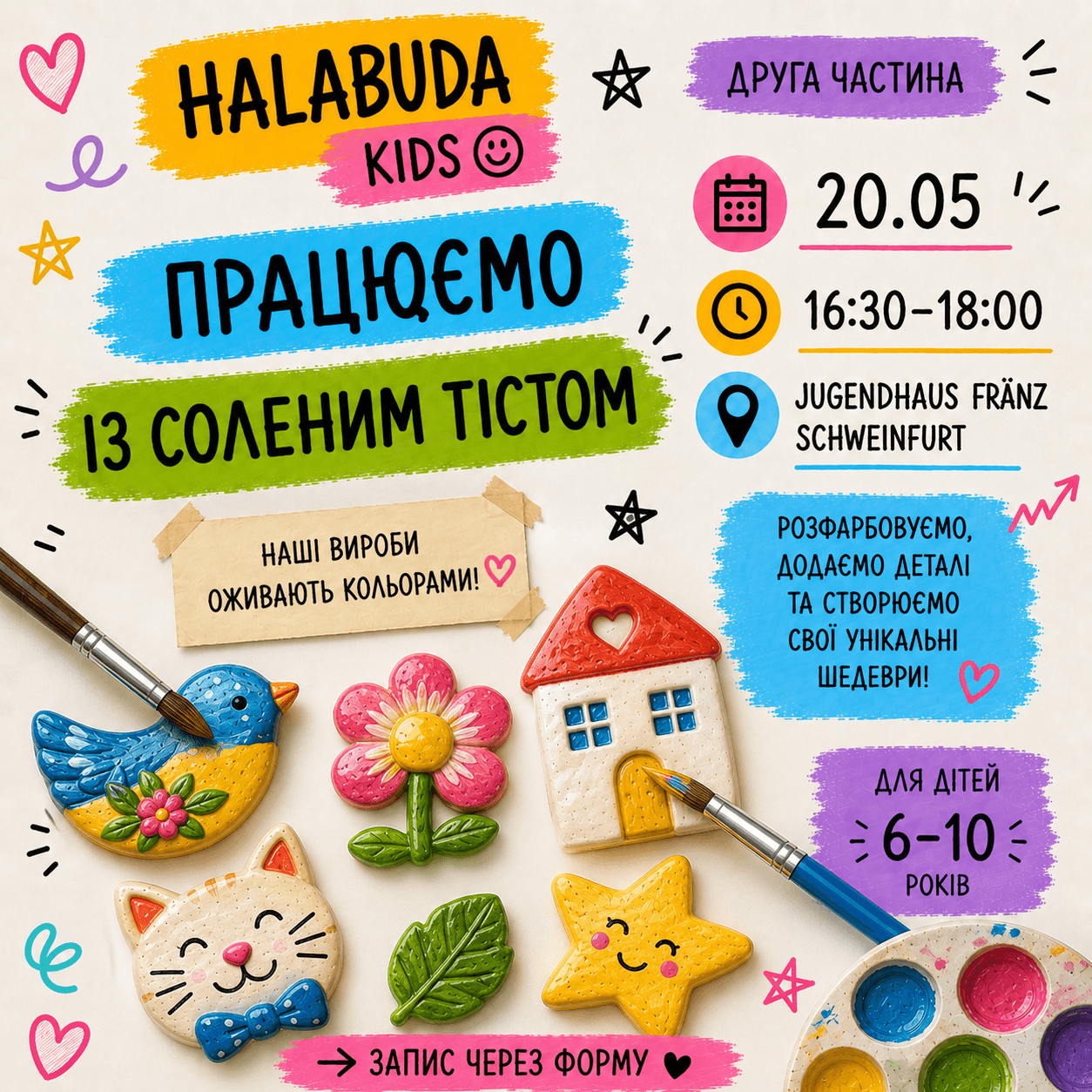 HALABUDA Kids & Teens