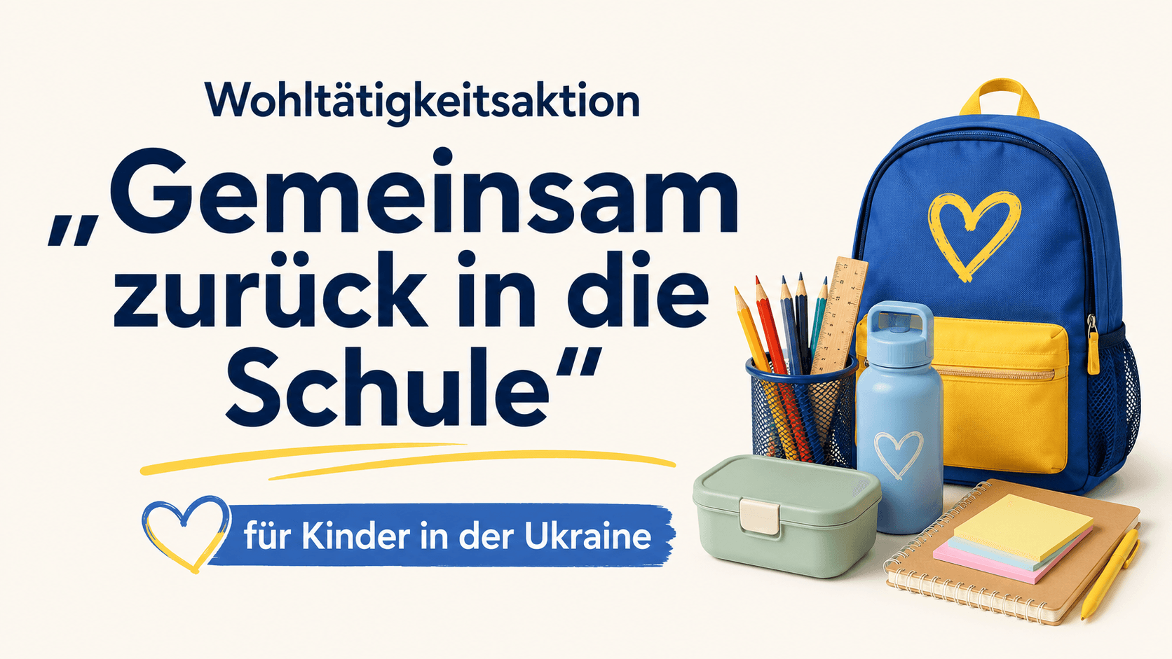 Благодійна акція «До школи разом» для дітей в Україні